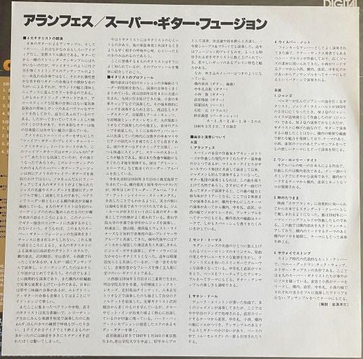 The Super Guitar Fusion - Aranjuez (Vinyl, LP, Album) Very Good Plus (VG+) / Very Good Plus (VG+)