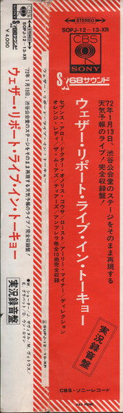 Weather Report - Weather Report Live In Tokyo (2xVinyl, LP, Album, Repress, Stereo) Very Good Plus (VG+) / Very Good (VG)