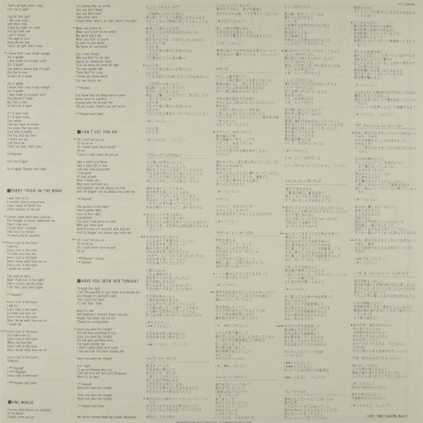 John Wetton - Wetton Manzanera (Vinyl, LP, Album) Very Good (VG) / Very Good Plus (VG+)