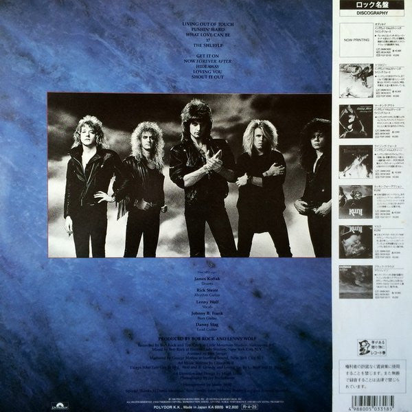 Kingdom Come (2) - Kingdom Come (Vinyl, LP, Album) Very Good (VG) / Very Good Plus (VG+)