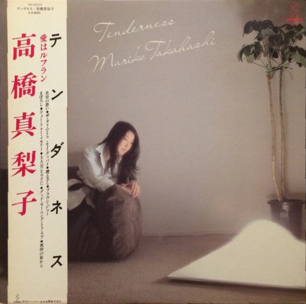 Mariko Takahashi - Tenderness (Vinyl, LP, Album, Stereo) Very Good Plus (VG+) / Very Good Plus (VG+)