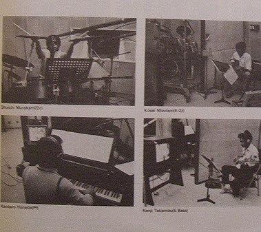 Kouichi Sugiyama - Audio Symphony No.2 (Check Up Your Sounds Vol.2) = オーテイオ交響曲・II (Vinyl, LP, Album) Very Good Plus (VG+) / Good Plus (G+)