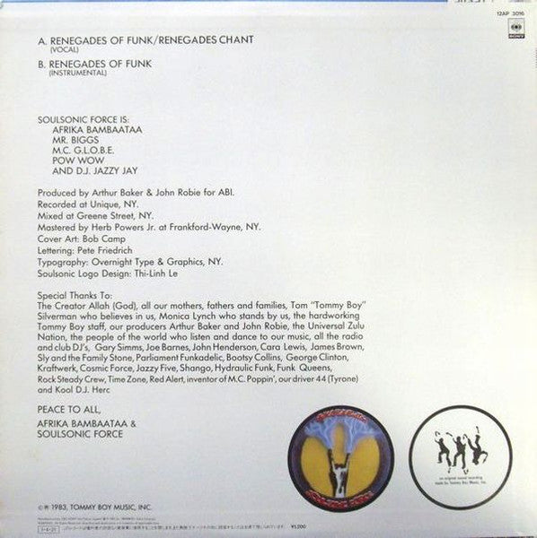 Afrika Bambaataa & Soulsonic Force - Renegades Of Funk (Vinyl, 12", 45 RPM, Stereo) Good Plus (G+) / Very Good Plus (VG+)