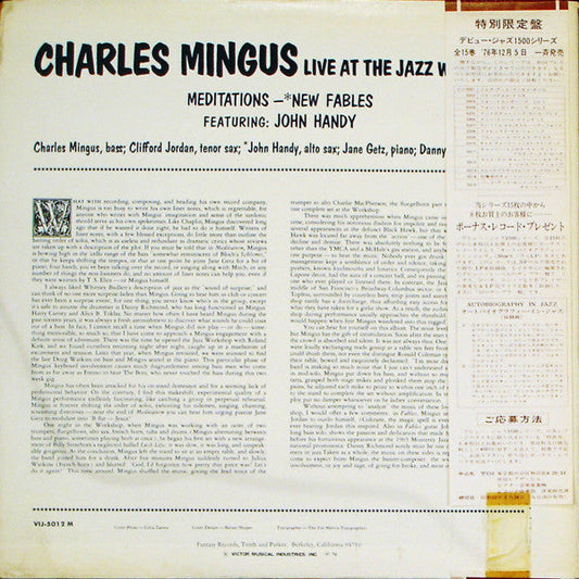 Charles Mingus - Right Now: Live At The Jazz Workshop (Vinyl, LP, Album, Limited Edition, Reissue, Mono) Very Good Plus (VG+) / Very Good (VG)