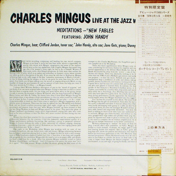 Charles Mingus - Right Now: Live At The Jazz Workshop (Vinyl, LP, Album, Limited Edition, Reissue, Mono) Very Good Plus (VG+) / Near Mint (NM or M-)