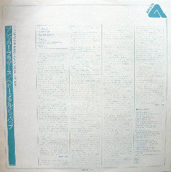 The Brecker Brothers - Heavy Metal Be-Bop (Vinyl, LP, Album) Very Good (VG) / Very Good Plus (VG+)