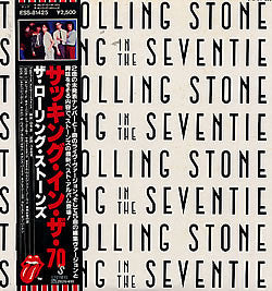 The Rolling Stones - Sucking In The Seventies (Vinyl, LP, Compilation)