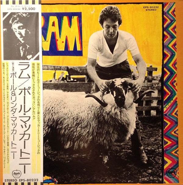 Paul & Linda McCartney - Ram = ラム (Vinyl, LP, Album, Stereo)