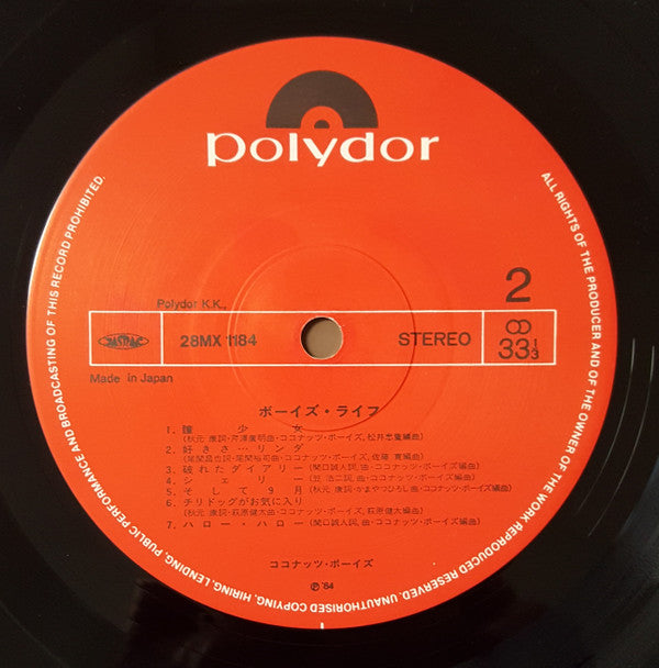 C-C-B - Boy's Life = ボーイズライフ (Vinyl, LP, Album, Stereo) Very Good Plus (VG+) / Very Good Plus (VG+)