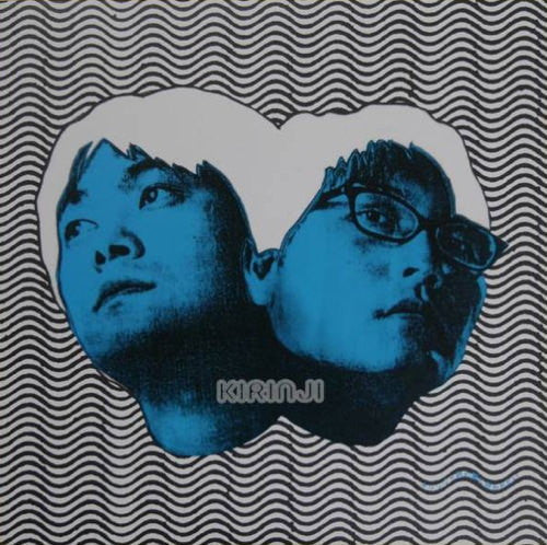 Kirinji - 君の胸に抱かれたい (Vinyl, 10", 33 ⅓ RPM) Near Mint (NM or M-) / Near Mint (NM or M-)