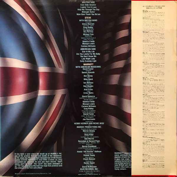 Steve Marriott - Marriott (Vinyl, LP, Album) Very Good Plus (VG+) / Very Good (VG)