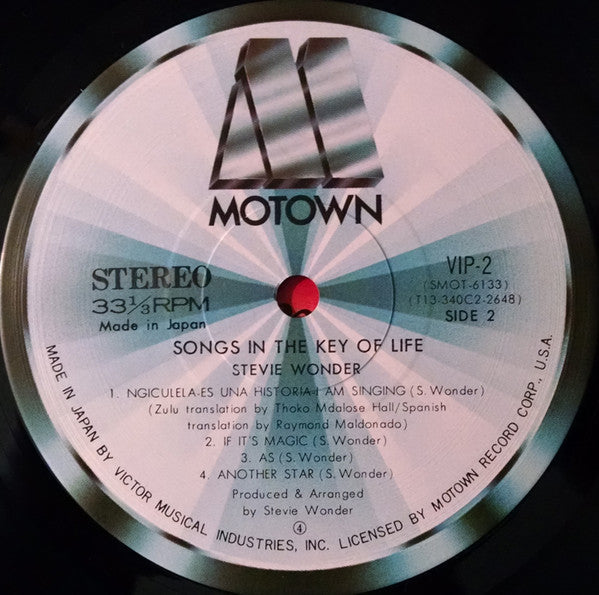 Stevie Wonder - Songs In The Key Of Life = キー・オブ・ライフ (Vinyl, Vinyl,...