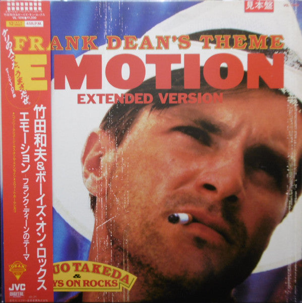 Kazuo Takeda & Boys On Rocks - Frank Dean's Theme Emotion Extended Version (Vinyl, 12", 45 RPM, Single) Good Plus (G+) / Very Good Plus (VG+)