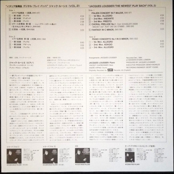 Jacques Loussier - The Newest Play Bach: In Digital Recording Volume 2 (Vinyl, LP) Near Mint (NM or M-) / Very Good Plus (VG+)