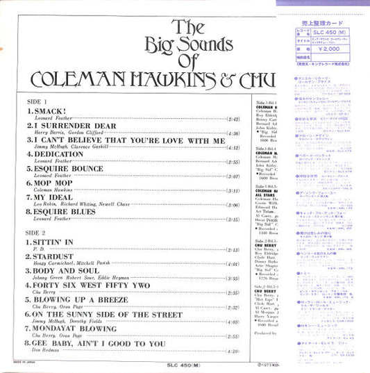 Coleman Hawkins - The Big Sounds Of Coleman Hawkins And Chu Berry (Vinyl, LP, Compilation) Very Good (VG) / Very Good Plus (VG+)