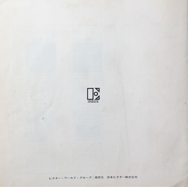 Various - Negro Folklore From Texas State Prisons = 黒人囚の歌 / テキサス州監獄から (Vinyl, LP, Reissue, Stereo) Very Good Plus (VG+) / Very Good (VG)