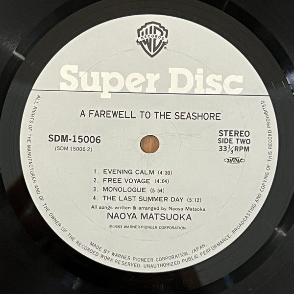 Naoya Matsuoka - A Farewell To The Seashore = 午後の水平線 (Vinyl, LP, Album) Very Good Plus (VG+) / Very Good (VG)