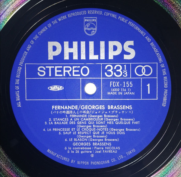 Georges Brassens - Georges Brassens (Vinyl, LP, Album) Good Plus (G+) / Good Plus (G+)