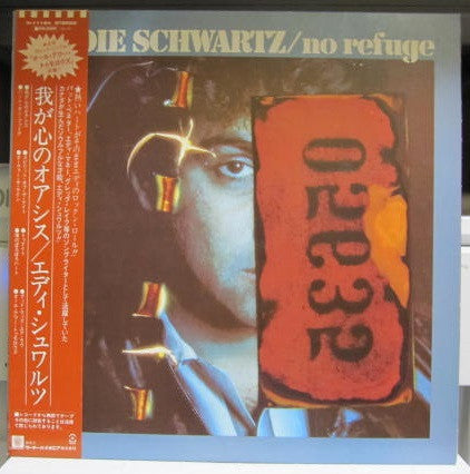 Eddie Schwartz - No Refuge (Vinyl, LP, Album, Promo) Very Good Plus (VG+) / Very Good (VG)