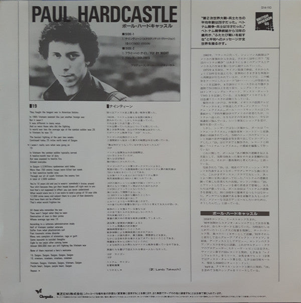 Paul Hardcastle - 19 (Extended Version) (Vinyl, 12", 45 RPM, Maxi-S...