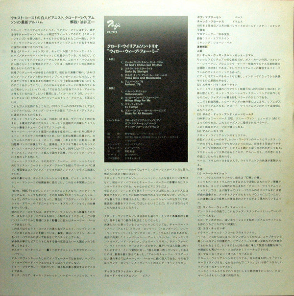 The Claude Williamson Trio - All God's Chillun Got Rhythm (Vinyl, LP, Album, Promo) Very Good (VG) / Good Plus (G+)