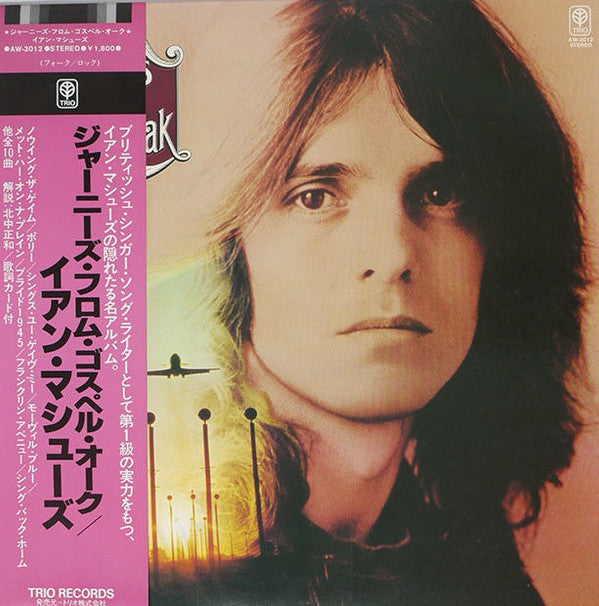 Iain Matthews - Journeys From Gospel Oak (Vinyl, LP, Album) Very Good Plus (VG+) / Very Good Plus (VG+)