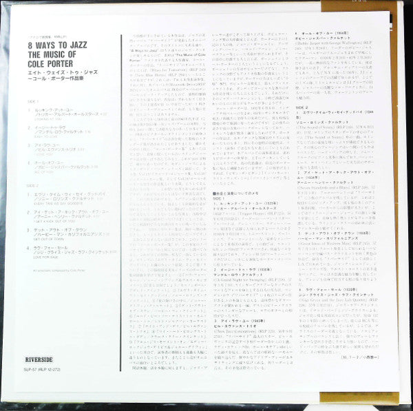 Various - 8 Ways to Jazz - The Music Of Cole Porter (Vinyl, LP, Compilation, Mono) Very Good Plus (VG+) / Very Good Plus (VG+)