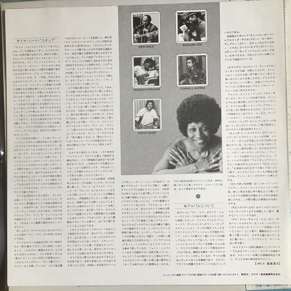 Salena Jones - My Love (Vinyl, LP, Album, Promo) Very Good Plus (VG+) / Very Good Plus (VG+)