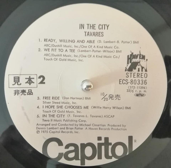 Tavares - In The City (Vinyl, LP, Album, Promo) Very Good Plus (VG+) / Very Good (VG)