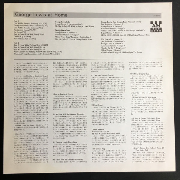 George Lewis (2) - George Lewis At Home (Vinyl, LP, Compilation) Very Good Plus (VG+) / Very Good (VG)