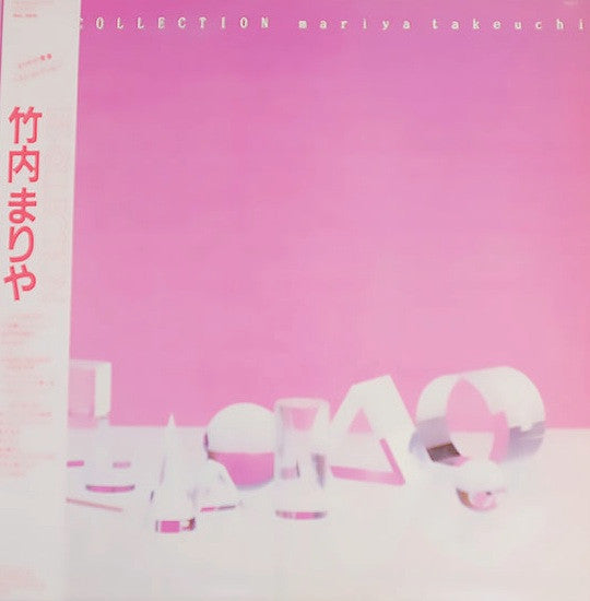 Mariya Takeuchi - Re-Collection (Vinyl, LP, Compilation, Stereo)