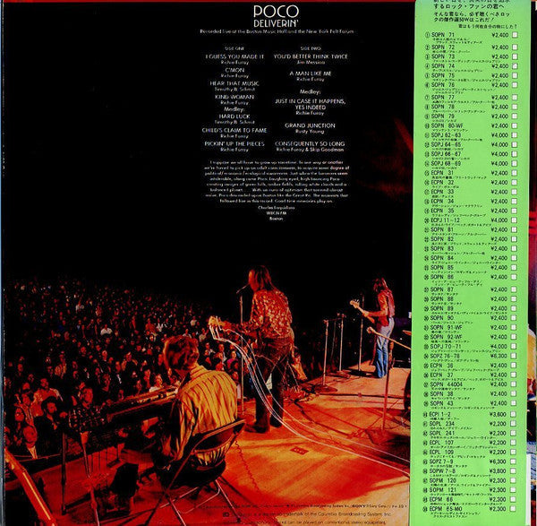 Poco (3) - Deliverin' (Vinyl, LP, Album, Reissue, Quadraphonic) Very Good Plus (VG+) / Very Good (VG)