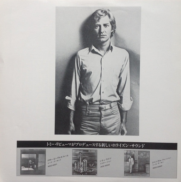 Neil Larsen - Jungle Fever (Vinyl, LP, Album)