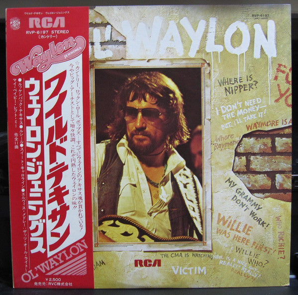 Waylon Jennings - Ol' Waylon (Vinyl, LP, Album) Very Good Plus (VG+) / Very Good (VG)