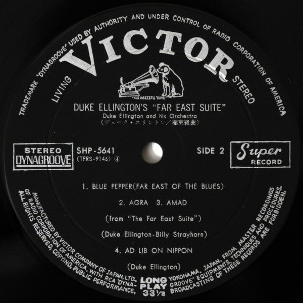 Duke Ellington - 極東組曲 = The Far East Suite (Vinyl, LP, Album, Stereo) Very Good (VG) / Very Good (VG)