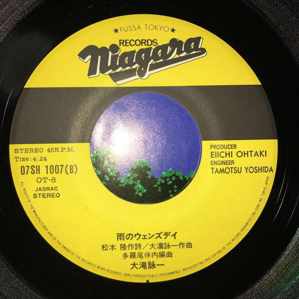 Eiichi Ohtaki - 恋するカレン (Vinyl, 7", 45 RPM, Single, Stereo)