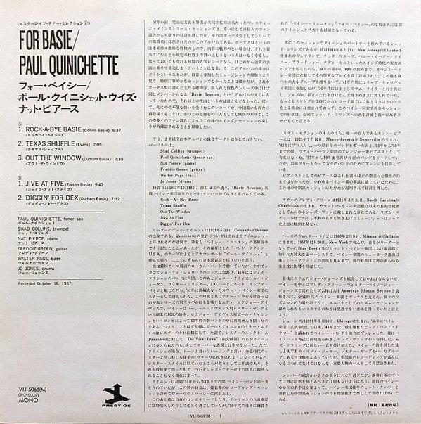 Paul Quinichette - For Basie (Vinyl, LP, Album, Reissue, Mono) Very Good (VG) / Near Mint (NM or M-)