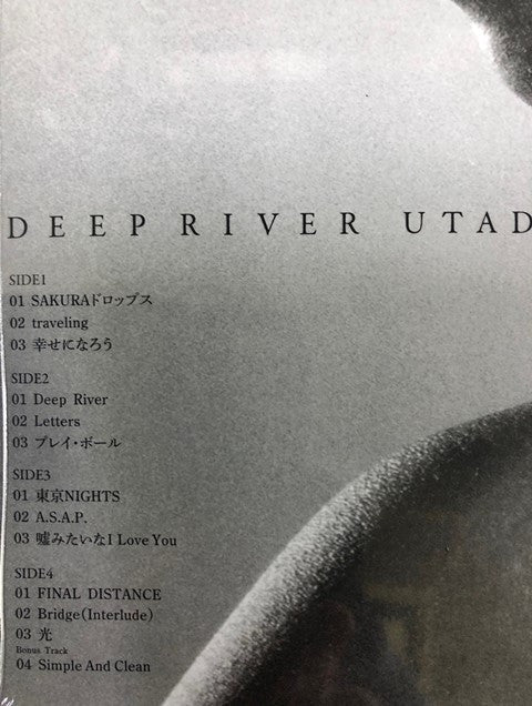 Utada Hikaru - Deep River (2xVinyl, LP, Album, Limited Edition, Reissue, Remastered, Stereo) Near Mint (NM or M-) / Very Good Plus (VG+)