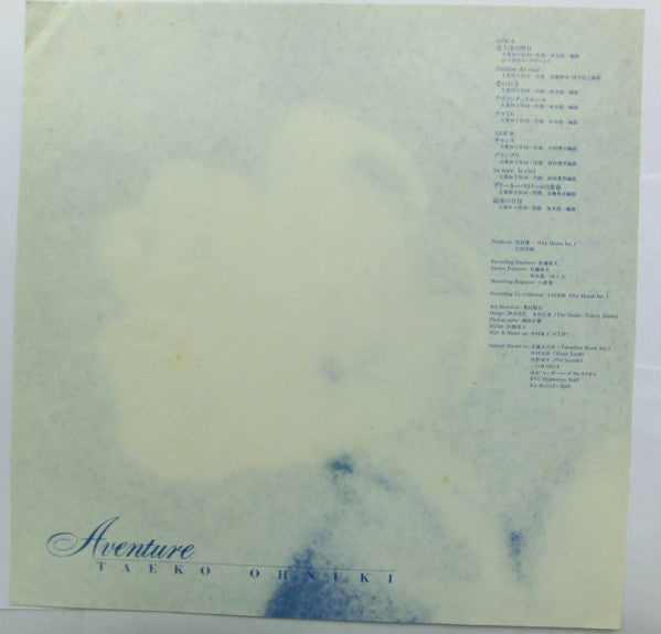Taeko Ohnuki - Aventure (Vinyl, LP, Album, Promo, Stereo)