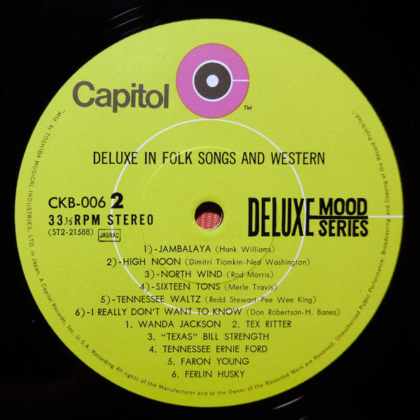 Various - Deluxe In Folk & Western = デラックス イン フォーク&ウェスタン (Vinyl, LP...