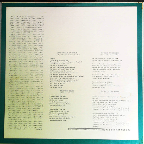 Eric Clapton - The Archives Of British Blues Featuring Clapton, Beck, Page & Other Greats (Vinyl, LP, Compilation, Reissue, Mono) Good Plus (G+) / Very Good (VG)