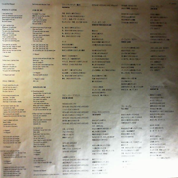 Company B - Company B (Vinyl, LP, Album)