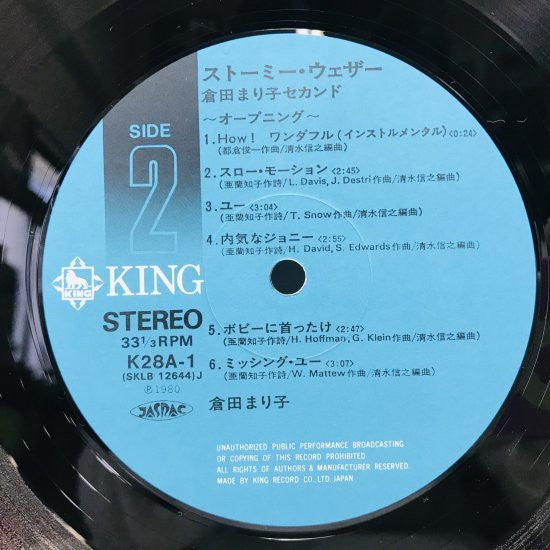 Mariko Kurata - Stormy Weather (Vinyl, LP, Album) Good Plus (G+) / Very Good (VG)