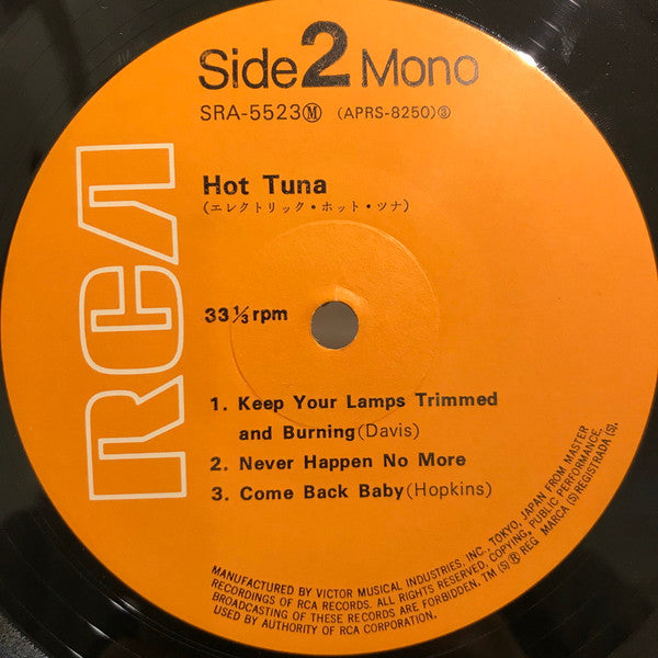 Hot Tuna - エレクトリック・ホット・ツナ (Vinyl, LP, Album, Mono) Very Good Plus (VG+) / Very Good Plus (VG+)