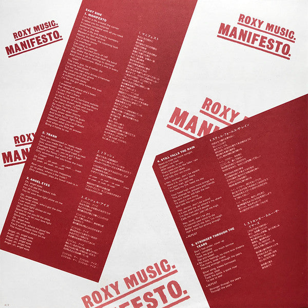 Roxy Music - Manifesto (Vinyl, LP, Album, Promo)