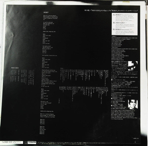 Ryuichi Sakamoto - Risky (Vinyl, 12", 45 RPM, Single, Stereo) Very Good Plus (VG+) / Very Good (VG)