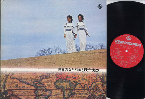 The Peanuts - 世界の女たち (Vinyl, LP, Album, Stereo) Very Good Plus (VG+) / Very Good Plus (VG+)