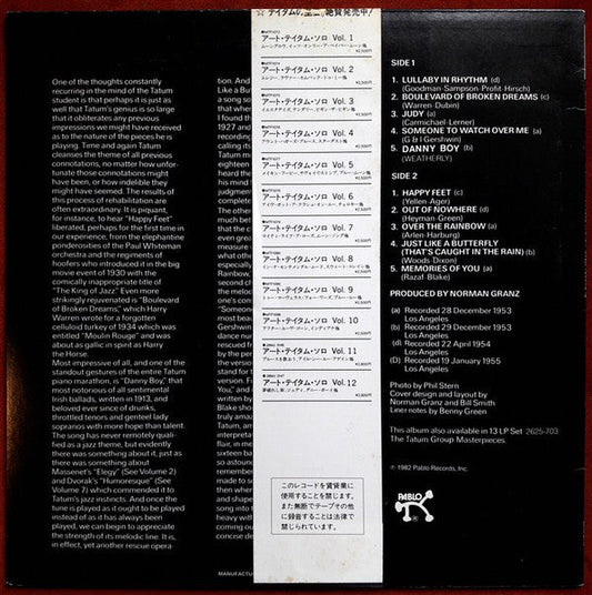 Art Tatum - The Tatum Solo Masterpieces, Vol. 12 (Vinyl, LP, Album) Very Good Plus (VG+) / Very Good Plus (VG+)
