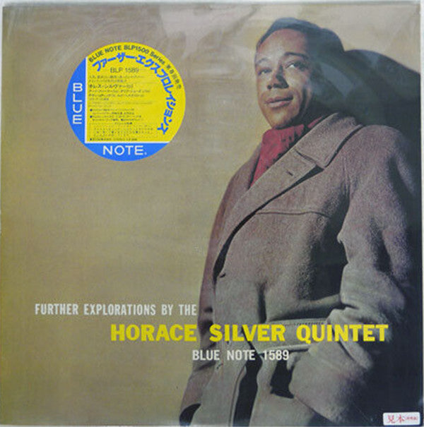 The Horace Silver Quintet - Further Explorations (Vinyl, LP, Album, Promo, Reissue, Stereo) Very Good Plus (VG+) / Very Good (VG)