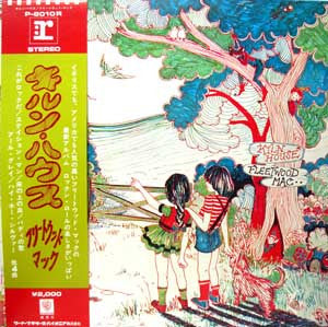 Fleetwood Mac - Kiln House (Vinyl, LP, Album, Reissue) Very Good Plus (VG+) / Very Good (VG)